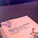 [ALC 서포터즈] Conference 후기
