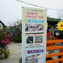 대아수목원휴게실 | 완주 여행 아이들과 가볼만한 곳 물고기 마을 솔직 후기