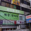 정민농산