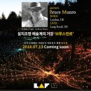 제주 아티스트 이미지