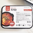 즉석육개장추어탕 이미지