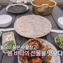 흘곶마을 | 동네한바퀴 안산 독살 체험, 바다의 곳간을 지키는 사람들, 흘곶마을 독살어업 촬영지 이름 위치 정보