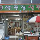 우리식당 이미지