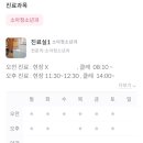 가나다소아청소년과의원 이미지