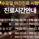오공떵번 물금역점