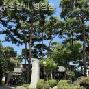 본수원갈비 병점점 이미지