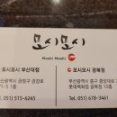 롯데전문점 광복점 이미지