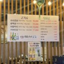 노원 삼겹살 맛집! 감악산왕솥뚜껑김치삼겹살
