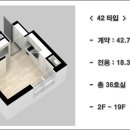 서초어반하이 오피스텔 이미지