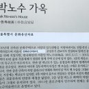 폭염으로 박물관 문화탐방과 통인시장을 둘러보면서~~~ 이미지