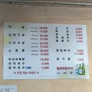 털보막창구이 이미지