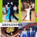 일번가댄스학원 이미지