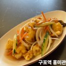 구포만세거리 주차장 | 구포 홍미관 삼선짬뽕 솔직 후기｜구포시장 근처 중식당 방문기