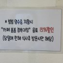 카페봄봄경북대점