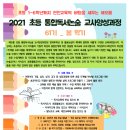 [자격증 취득과정] 독서지도사(3) 이미지