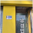 부산강서세무사 세무 고민? 맞춤형 세무 서비스를 제공합니다