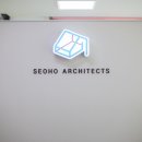 서호건축사사무소 이미지