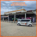 함평(무안)휴게소 | 119 소방 안전체험관이 있는 무안광주고속도로 함평나비휴게소