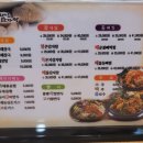 누리마을감자탕북삼점 네이버블로그