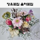 율하농장 이미지