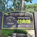 상교농장 이미지