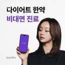 경희금천한의원 이미지