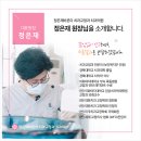 이온치과의원 이미지