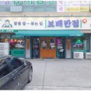 보배반점상무점 | [보배반점 광주상무점 후기] 상무지구맛집추천, 새우고추짬뽕의 환상적인 만남!