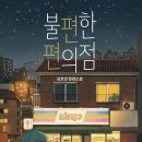 원북3 이미지
