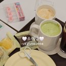 소미담 평촌점 | 평촌떡집 소미담 떡카페 후기