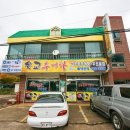 육교추어탕 이미지