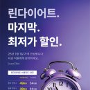 더인당한방병원 이미지