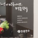 NR-5[경북대로]-상-320 | 구미 근교 소고기 맛집:) 가격 착한 맛 좋은 소고기 맛집 참품 한우