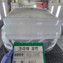 천일자동차정비공업사