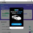 그린대리운전 | 서울 개인택시 기사가 알려주는 택시 앱(카카오, 온다, 우버) 호출서비스 및 주의사항