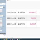 주식회사 안목고수 이미지