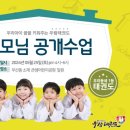 우람태권도 이미지