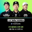 골프 코리아 이미지