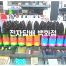 호니베리