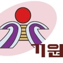 서울거원초등학교 이미지