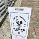김해 내동 치킨맛집 레트로 분위기 근대화통닭 후기(feat.알싸한 고추치킨! 치맥은 늘 옳아요!))