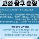 해룡면  행정복지센터 신대출장소 이미지