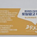 화성광고 네이버블로그