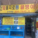 (주)남도렌트카 이미지