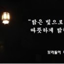 해밀라이트