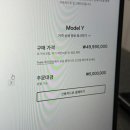 신세계 센텀시티 테슬라 스토어 주말 방문 후기 모델3 모델Y 출고 일정 정보