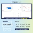 전주탑치과보존과치과의원 이미지