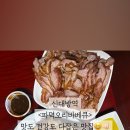 파덕 오리바베큐 이미지