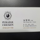 푸라닭성수2가점 이미지