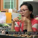 (주)행복한밥상 이미지